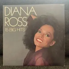 Diana Ross 15 Big Hits レコード