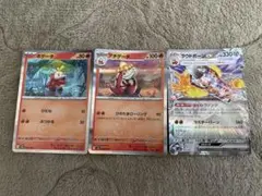 ポケモンカード ガーディ ウィンディ ミュウツーGX