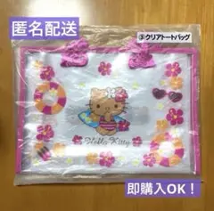 未開封！サンリオ当たりくじ　日焼けキティ　クリアトートバッグ