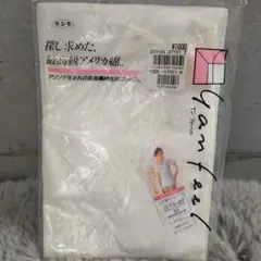 【新品】【匿名配送】三分袖キャミソール M 定価1600円のお品