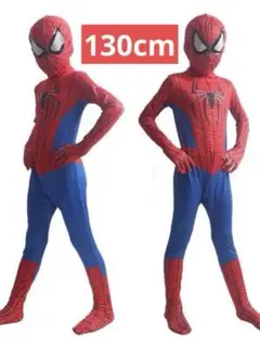 スパイダーマン コスチューム 130cm