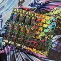 翌日発送 maxGジョラゴン　4枚