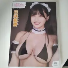 花咲楓香/ミルキー・グラマー