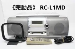 《完動品》 RC-L1MD