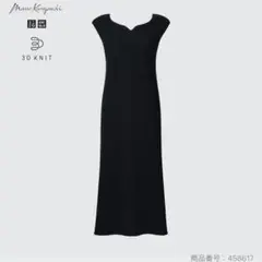Item thumbnail for item 5db65539-bca8-49b6-93dc-2118b4f7d31c