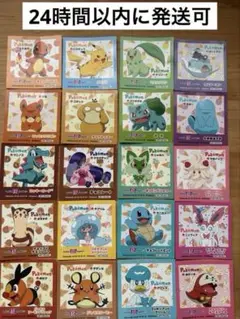 31 サーティワン ポケモンコラボ ステッカー20種コンプリート