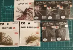 スモラバ ジグ セット バラ売り不可