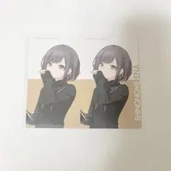 プロセカ BNW エピカ epick card 東雲絵名