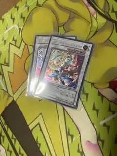 遊戯王　Xセイバー　レリーフ　2枚セット