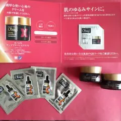 オバジトライアル