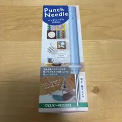 パンチニードル 5.0mm クロバー