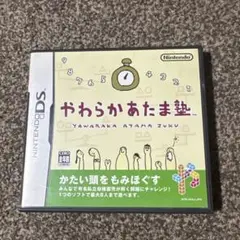 やわらかあたま塾 ニンテンドーDS