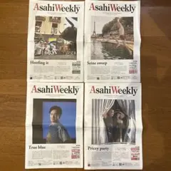 朝日ウィークリー　Asahi weekly 2025.7