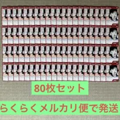 名探偵コナンカードゲーム プロモ世良真純80枚セット