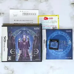 ニンテンドーDS　エルミナージュ DS REMIX　闇の巫女と神々の指輪