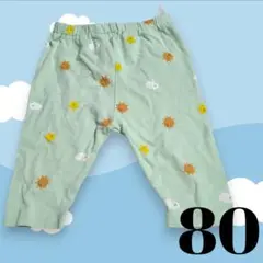 ズボン 7分丈 80cm ベビー 男の子 太陽 星 雲 緑