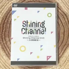 うたプリ　シャイニングチャンネルDVD AGF2023 Shining Channel [シャイニングチャンネル]｜うたの