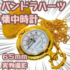 Pandora Hearts 腕時計 (バラ不可) 2025年最新】パンドラハーツ 時計の人気アイテム - メルカリ