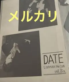⭐︎レア！岡村靖幸 ファンクラブ会報 13冊Vol.0〜ステッカー 会員証 ⭐︎レア！岡村靖幸 ファンクラブ会報 13冊Vol.0〜ステッカー 会員証