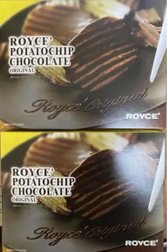 ★新品未開封 ロイズポテトチップチョコレート2セット