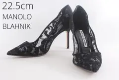マノロブラニク MANOLO BLAHNIK レース パンプス 22.5cm