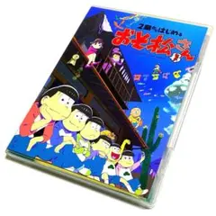 2期からはじめるおそ松さんセット〈2枚組〉 Blu-ray