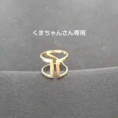 TOMORROWLAND リング