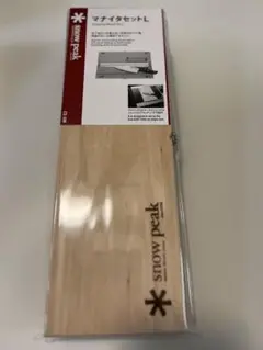 snow peak マナイタセットL 新品未使用