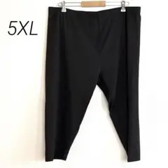 美品　大きいサイズ　5XL ストレッチレギンスパンツ　インナー　ハーフズボン
