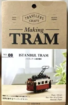 Item thumbnail for item a7972455-0208-45b9-8d6a-956551518793