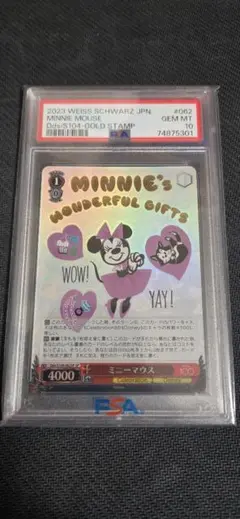 PSA10　ミニーマウス