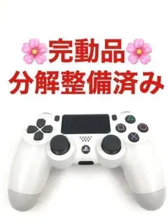 PS4 コントローラー 純正 DUALSHOCK4 ホワイト B1578