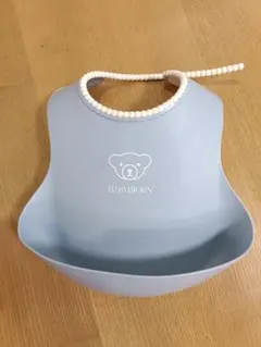 BABYBJÖRN シリコンお食事エプロン ライトブルー