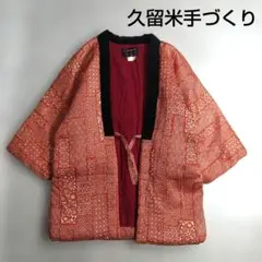 Item thumbnail for item 56cffc17-505c-4896-824c-2813a7954ad7