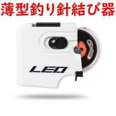 針結び器 自動 釣り バス 乾電池式 仕掛け ライン 結び機 仕掛け結び器