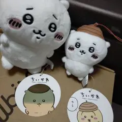 ちいかわ ぬいぐるみセットプライズ品