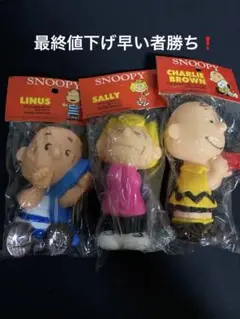 SNOOPY ビンテージ スヌーピー スキー ソフビ貯金箱 人形 フィギュア SNOOPY ビンテージ スヌーピー スキー ソフビ貯金箱 人形