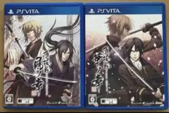2本セット 薄桜鬼 真改 風ノ章+華ノ章 PSVita 風華伝 動作確認済①