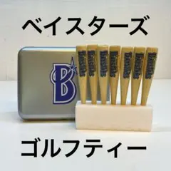 横浜DeNAベイスターズ ゴルフティー 7本セット ケース付き バット型