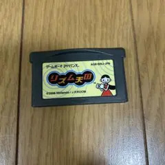 GBA リズム天国 ゲームボーイアドバンス