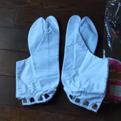 婦人用足袋　23.5cm