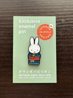 大阪関西万博 オランダパビリオン【ミッフィー】ピンバッジ オランダ館 グッズ