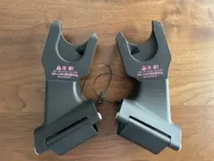 マキシコシ アダプター