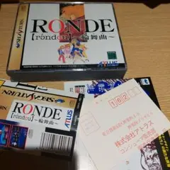 RONDE 輪舞曲　セガサターン　激レア　ロンド