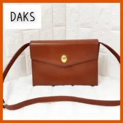 DAKS ショルダーバッグ　ブラウン