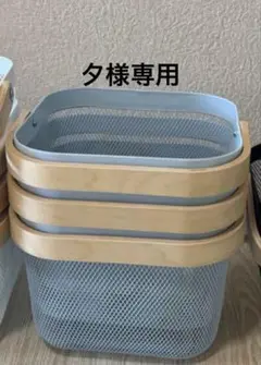 メッシュバスケット ライトブルー