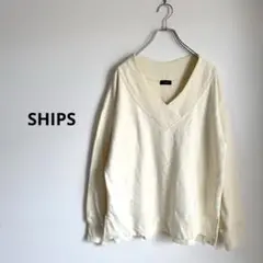 SHIPS Vネック トレーナー クリーム色