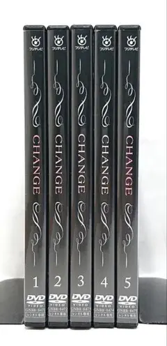CHANGE/チェンジ【DVD】全5巻セット