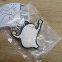 やわらかフシギ生命体　やわめ　ぷっくりラバーマスコット　やわめB