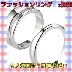 ファッションリング 指輪 リング アクセサリー 人気 メンズ レディース